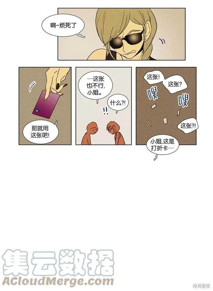 第2部第020话