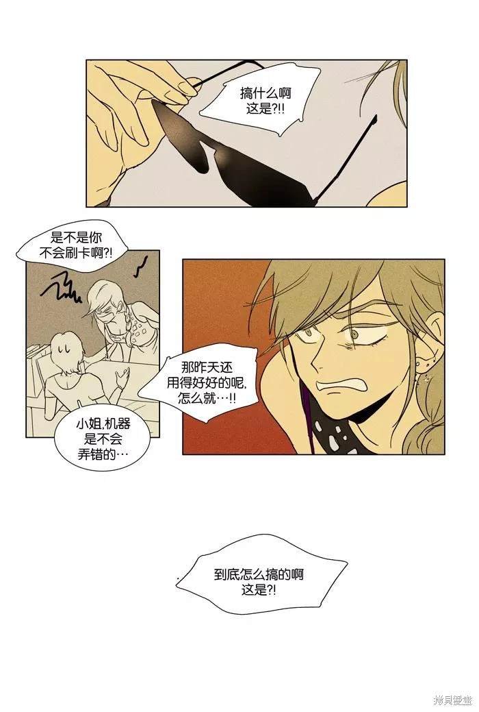 第2部第020话