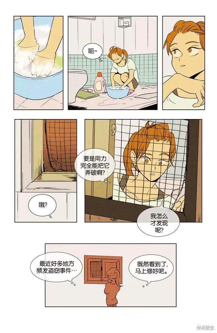 第2部第021话