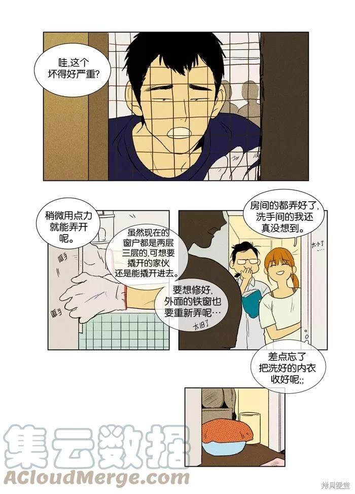 第2部第021话