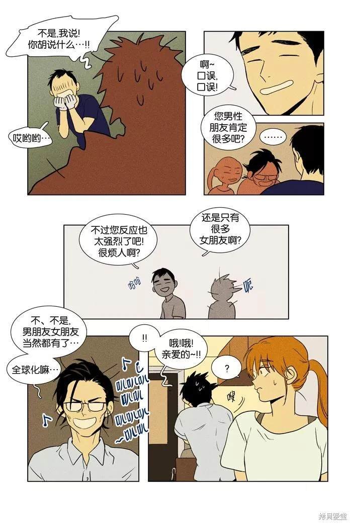 第2部第021话