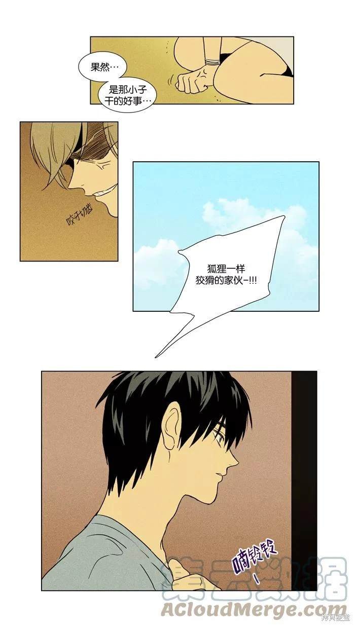 第2部第021话