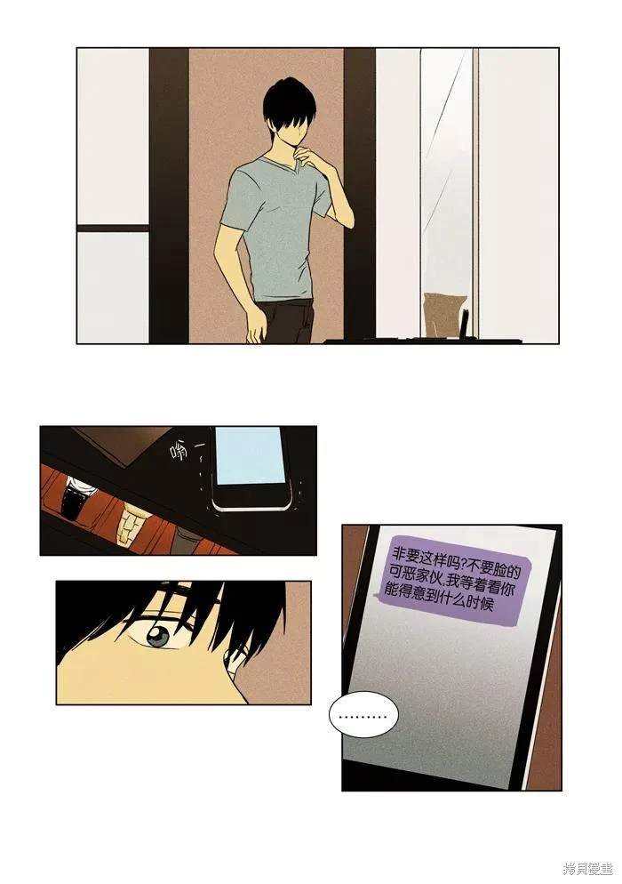 第2部第021话