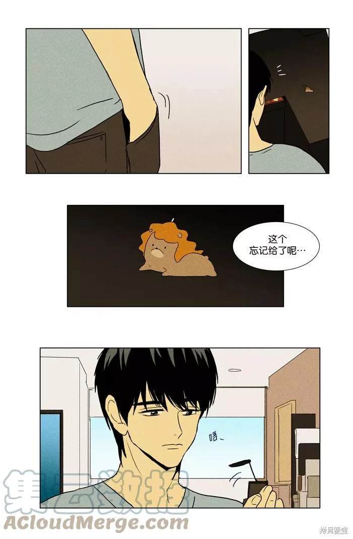 第2部第021话