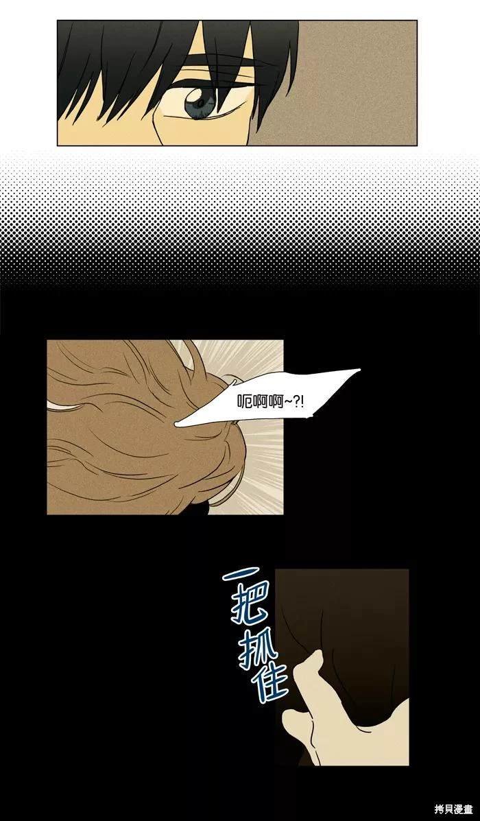 第2部第021话
