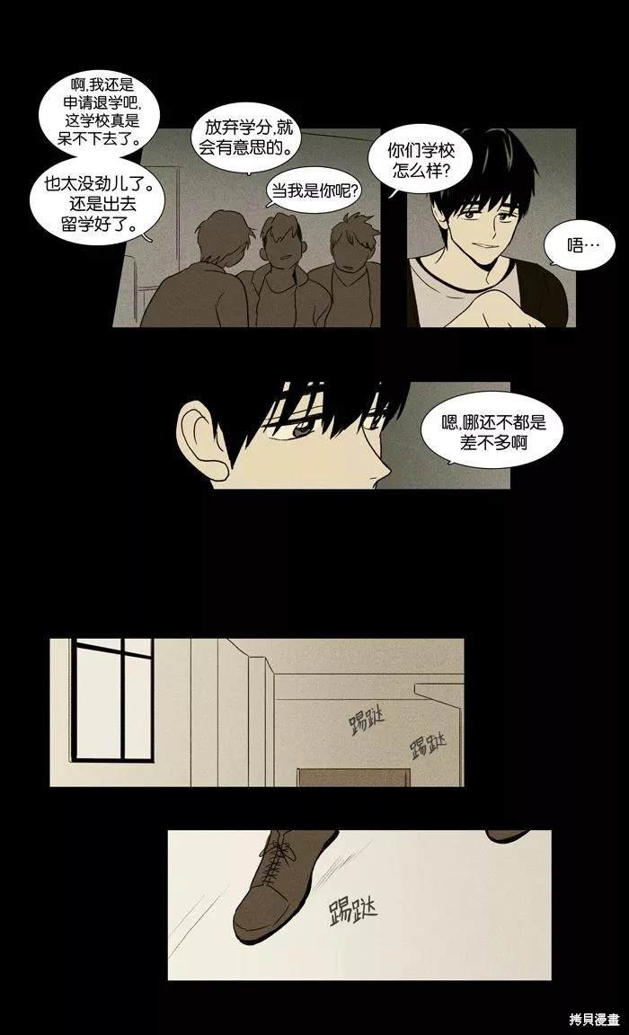 第2部第021话
