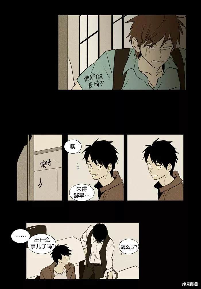 第2部第021话