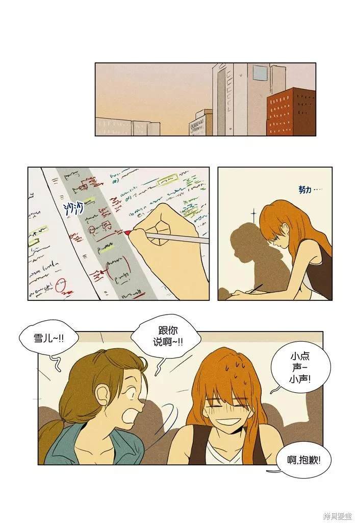 第2部第022话