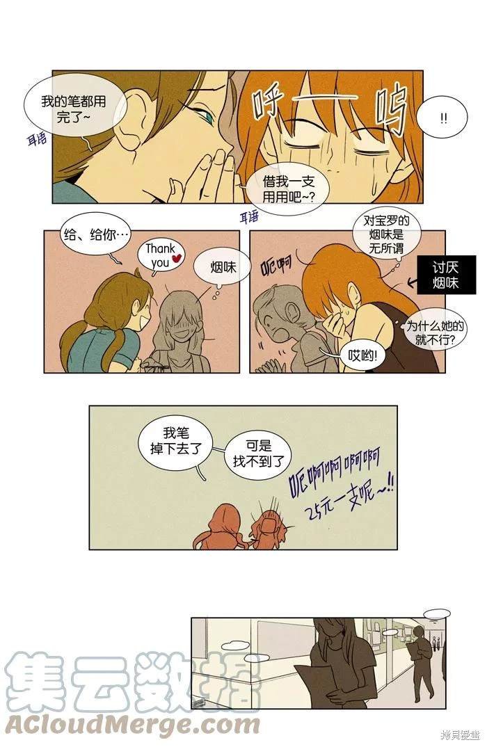 第2部第022话
