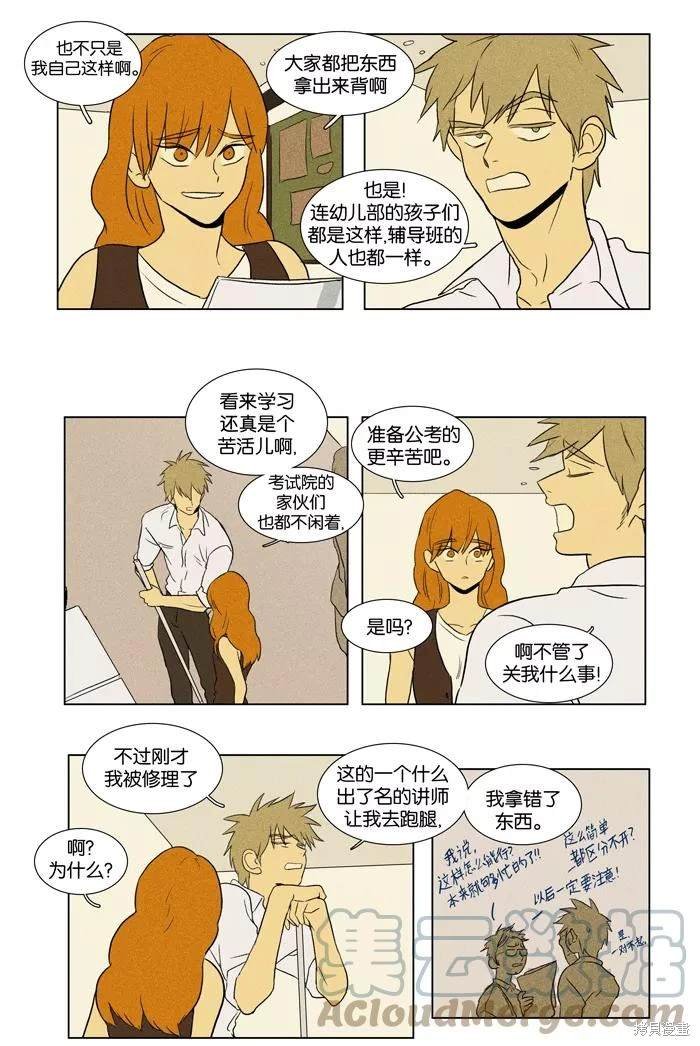 第2部第022话