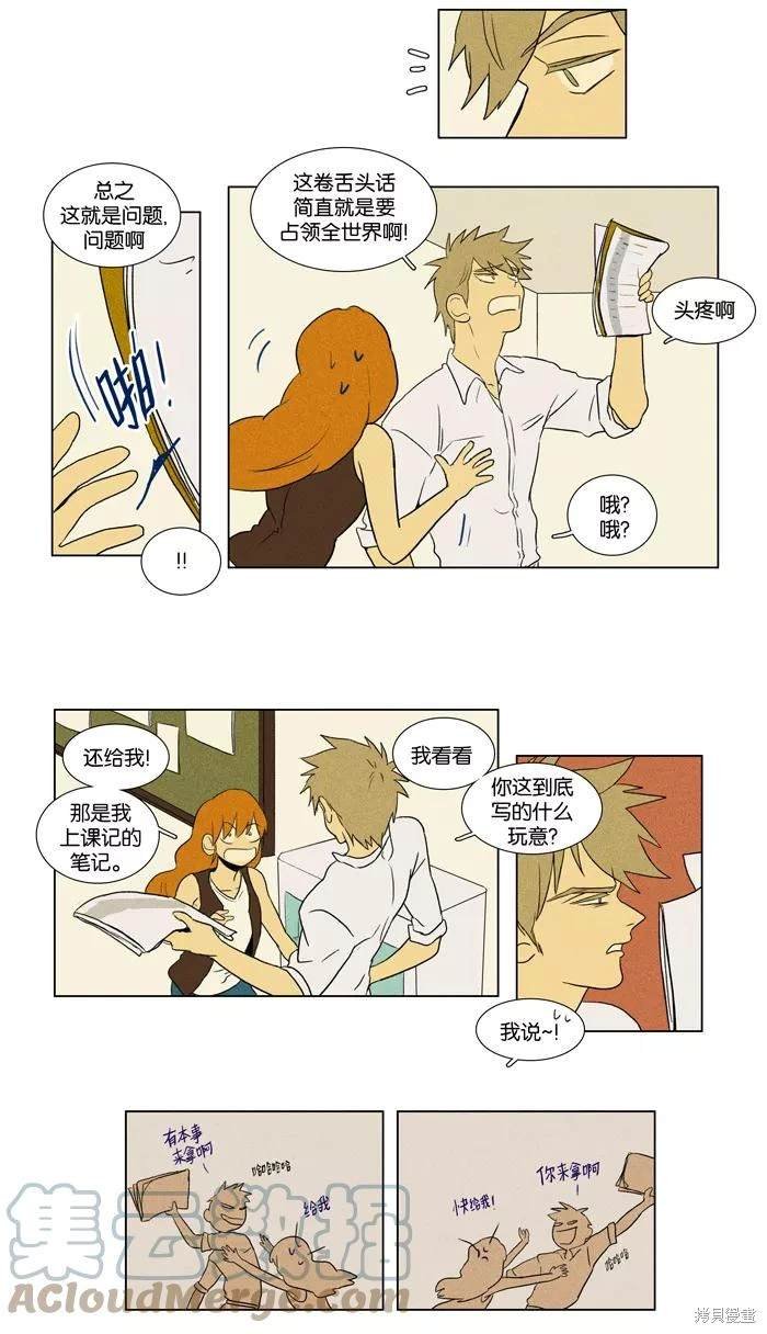 第2部第022话