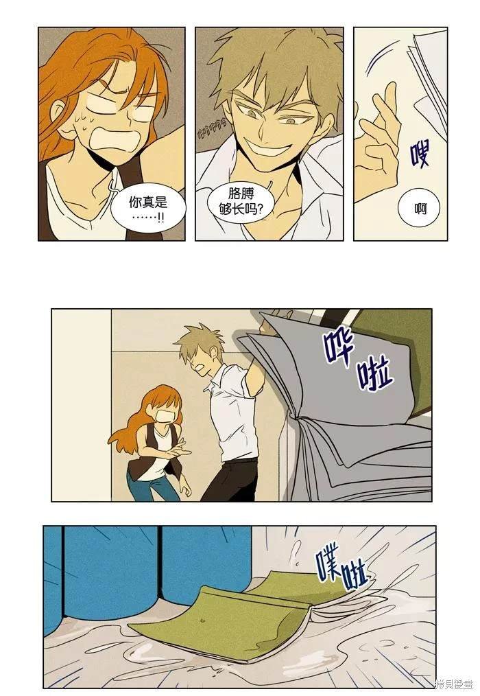 第2部第022话