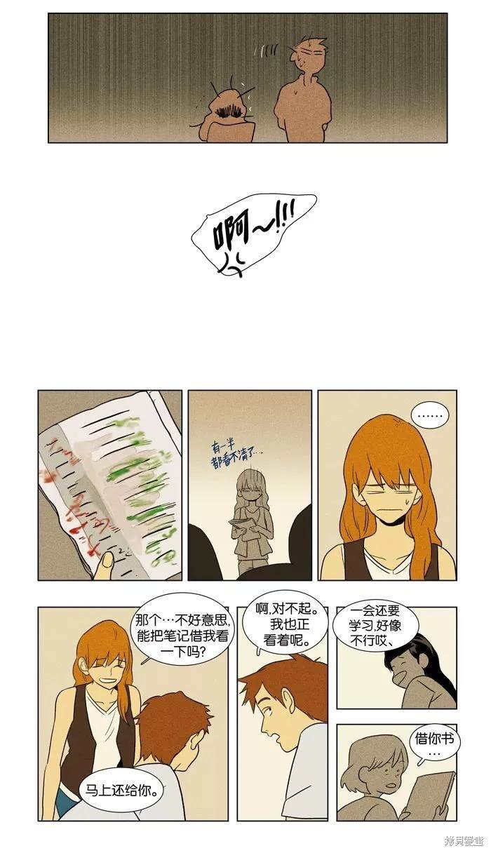 第2部第022话