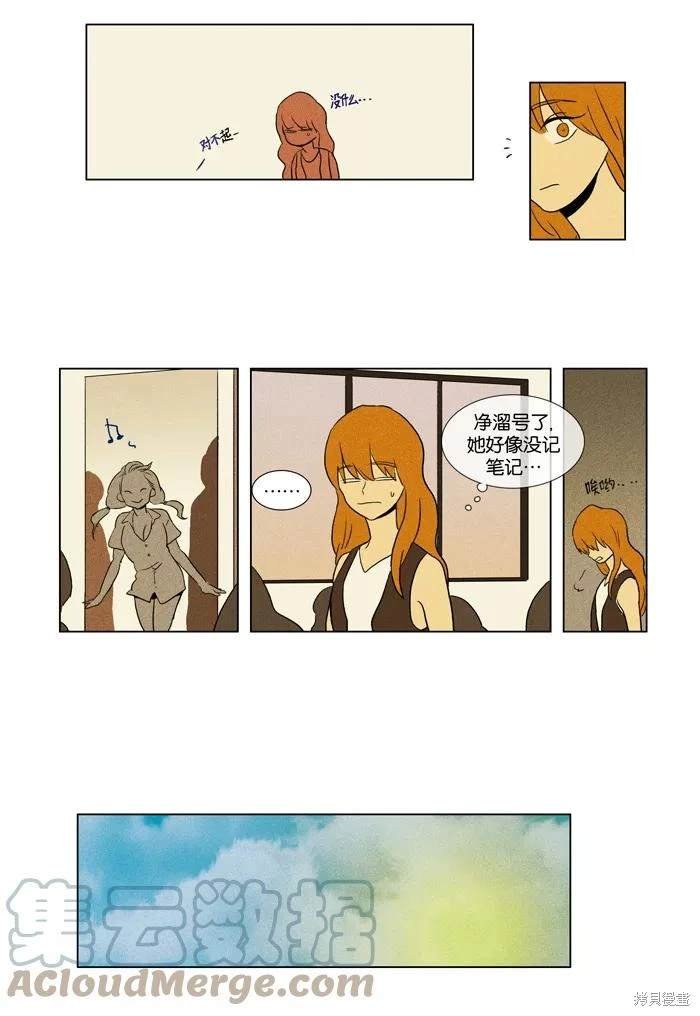第2部第022话