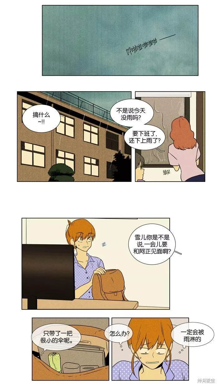 第2部第022话
