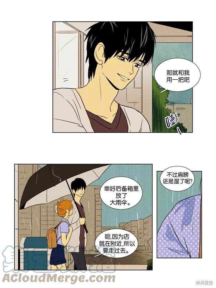 第2部第022话