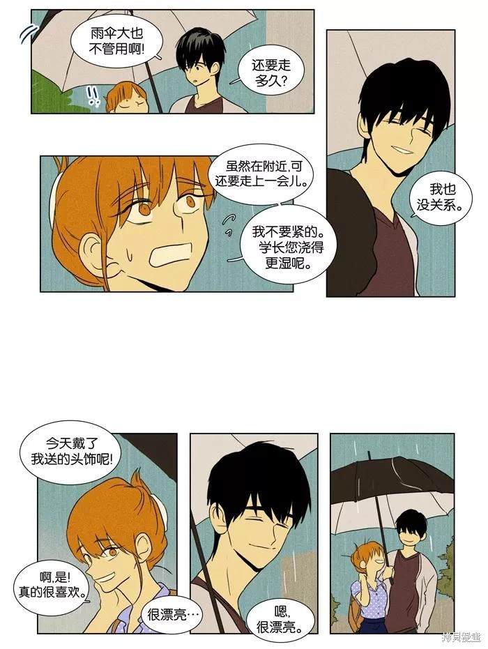 第2部第022话