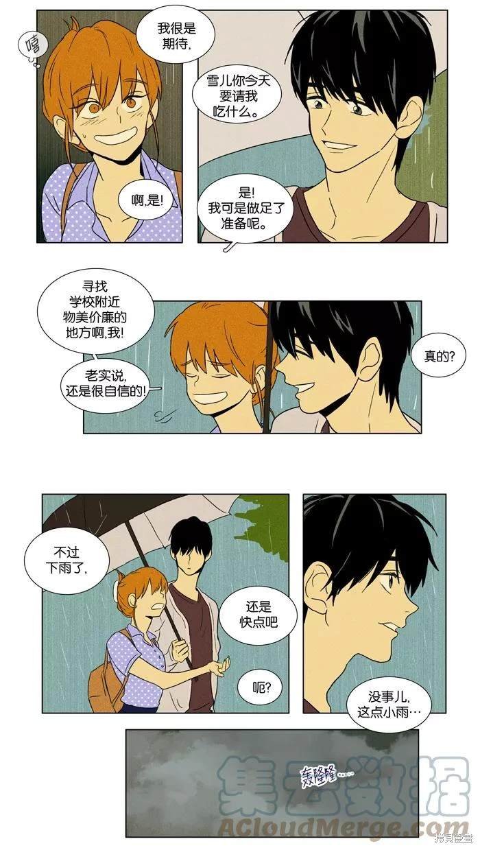 第2部第022话