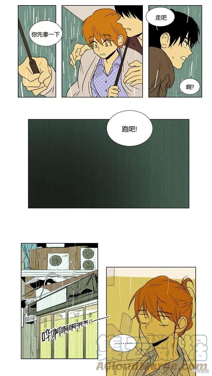 第2部第022话