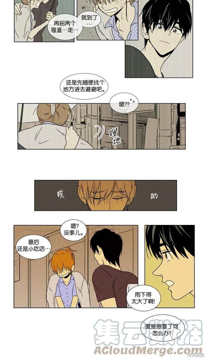 第2部第022话