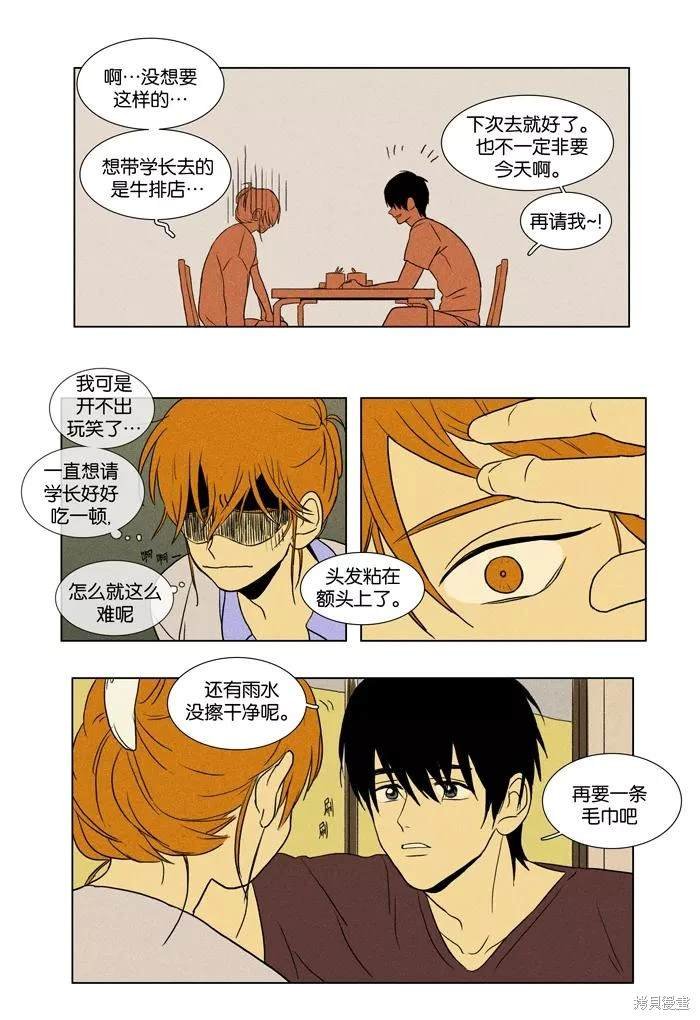 第2部第022话