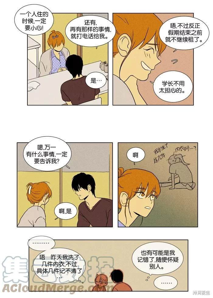 第2部第022话