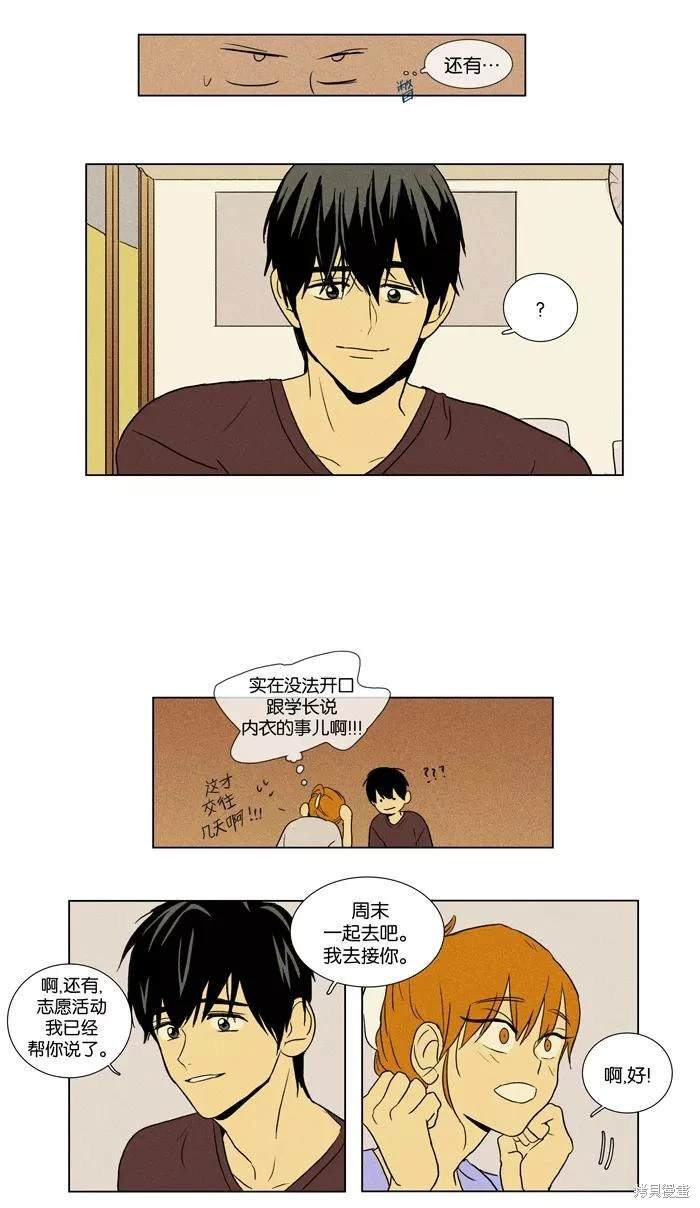 第2部第022话