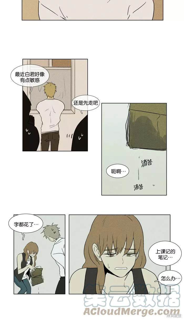 第2部第022话