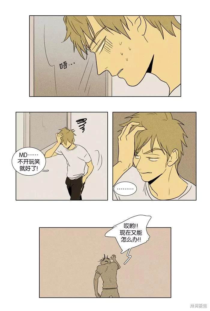 第2部第022话