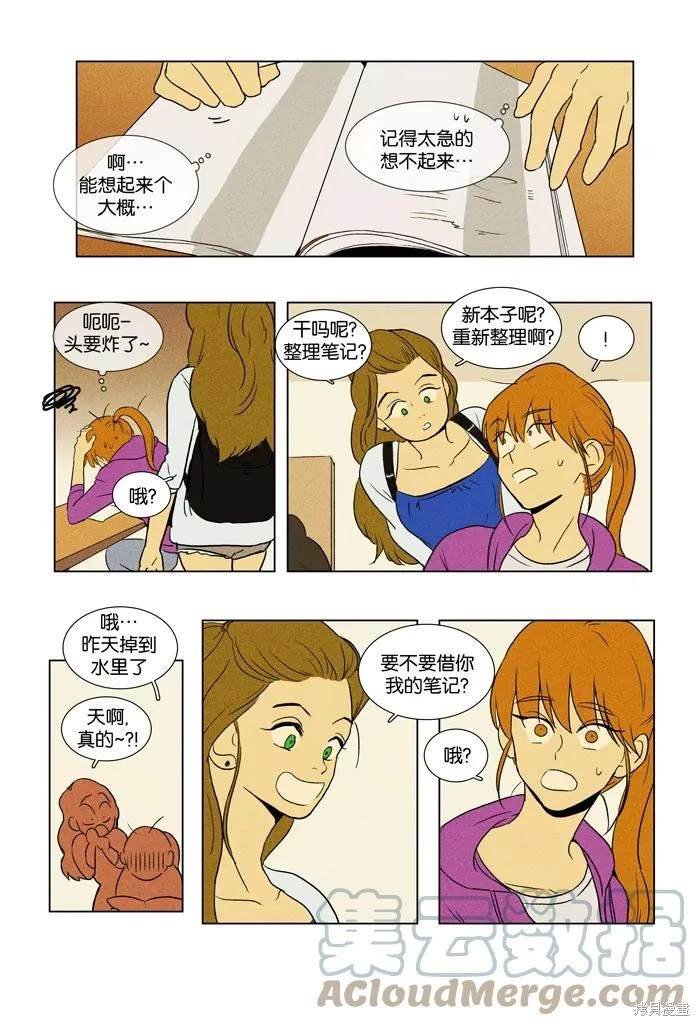 第2部第023话