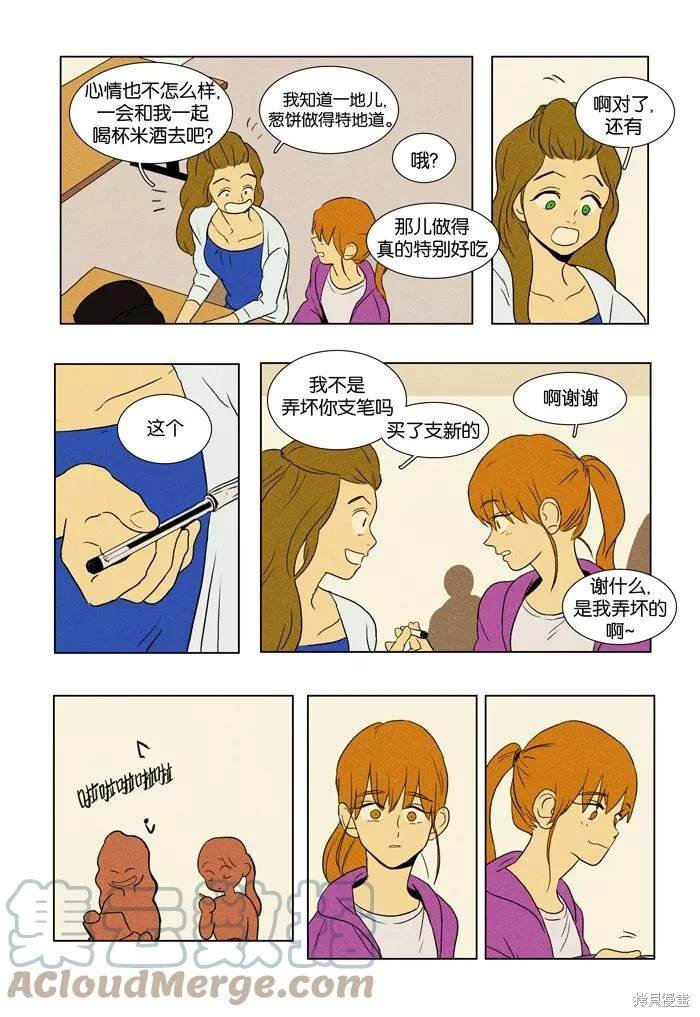 第2部第023话