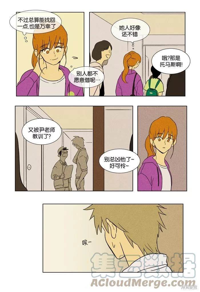 第2部第023话