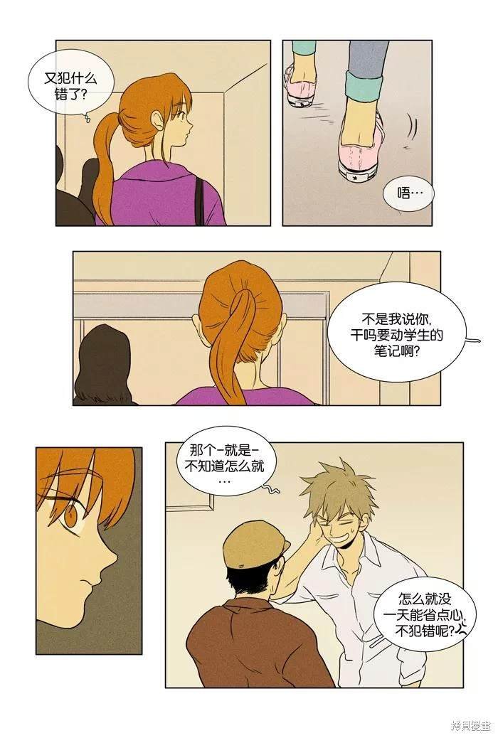 第2部第023话