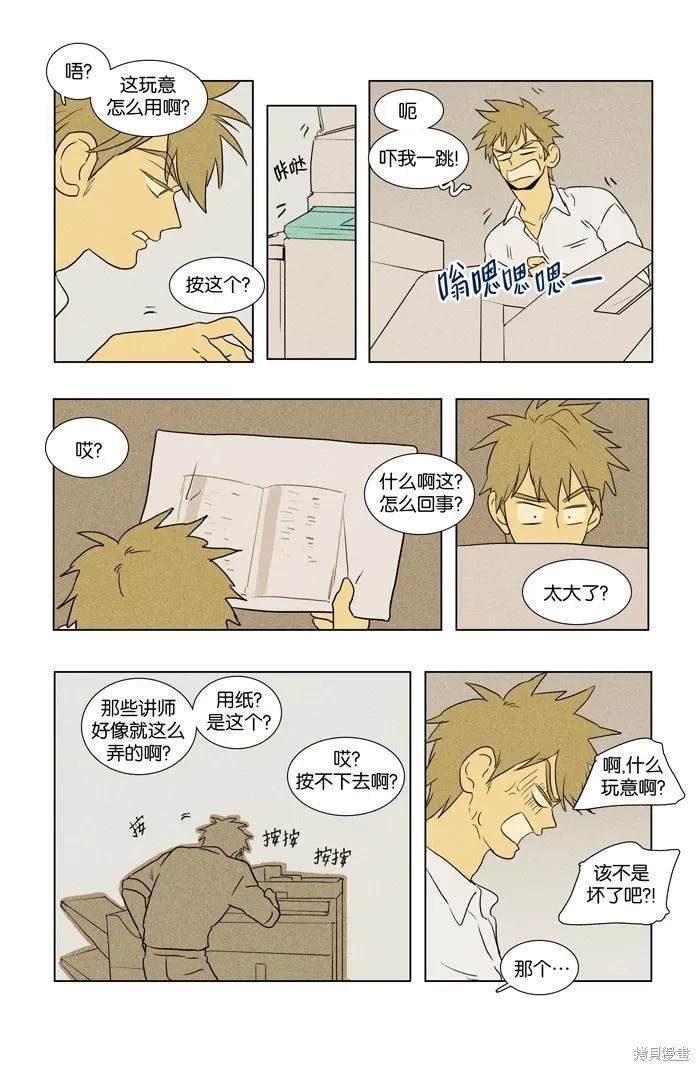 第2部第023话