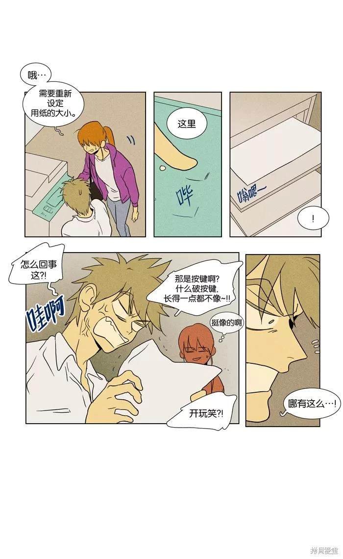 第2部第023话