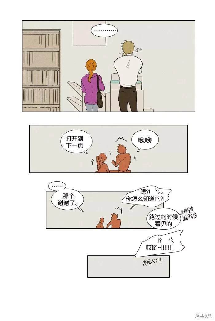 第2部第023话