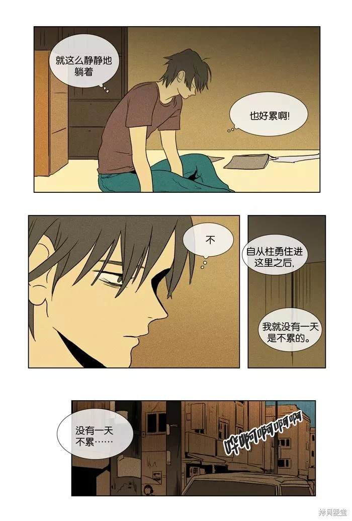 第2部第023话