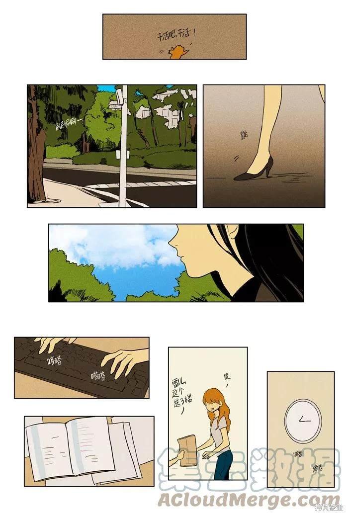 第2部第023话