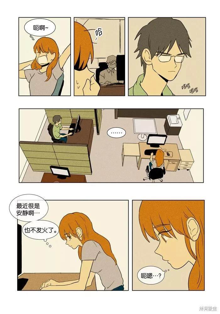 第2部第023话