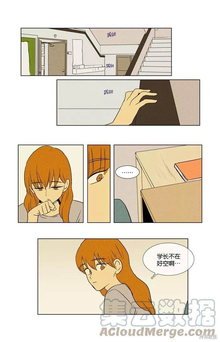 第2部第023话