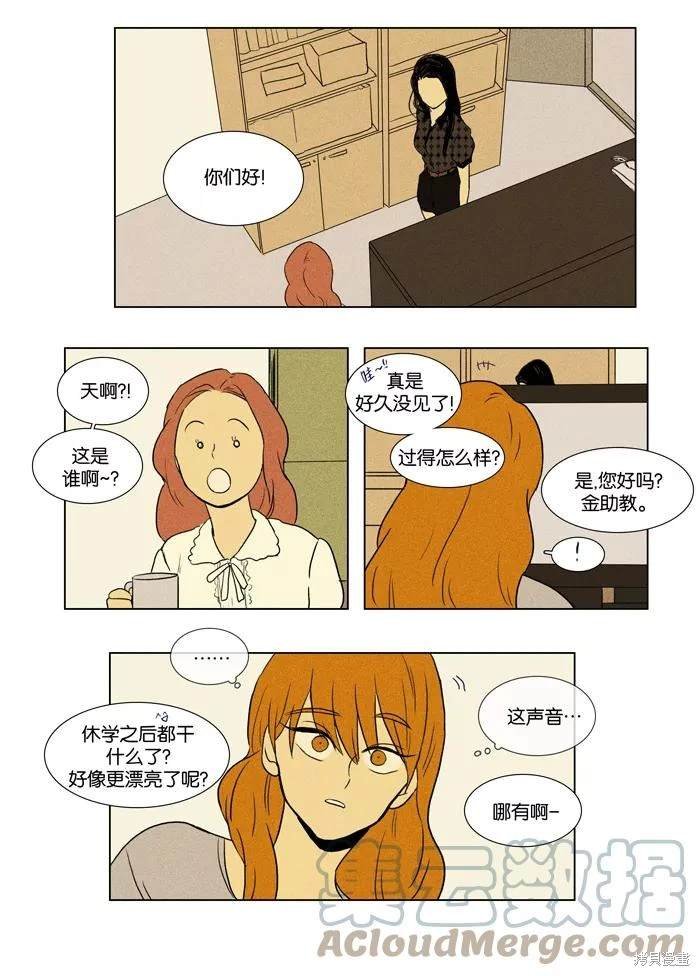 第2部第023话
