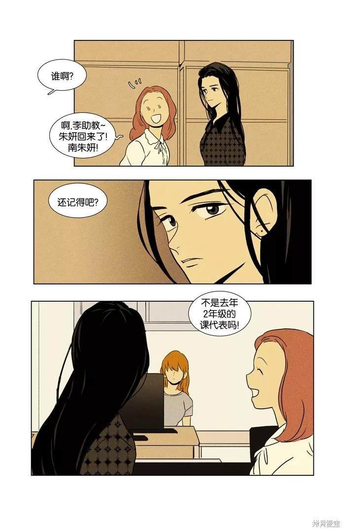 第2部第023话