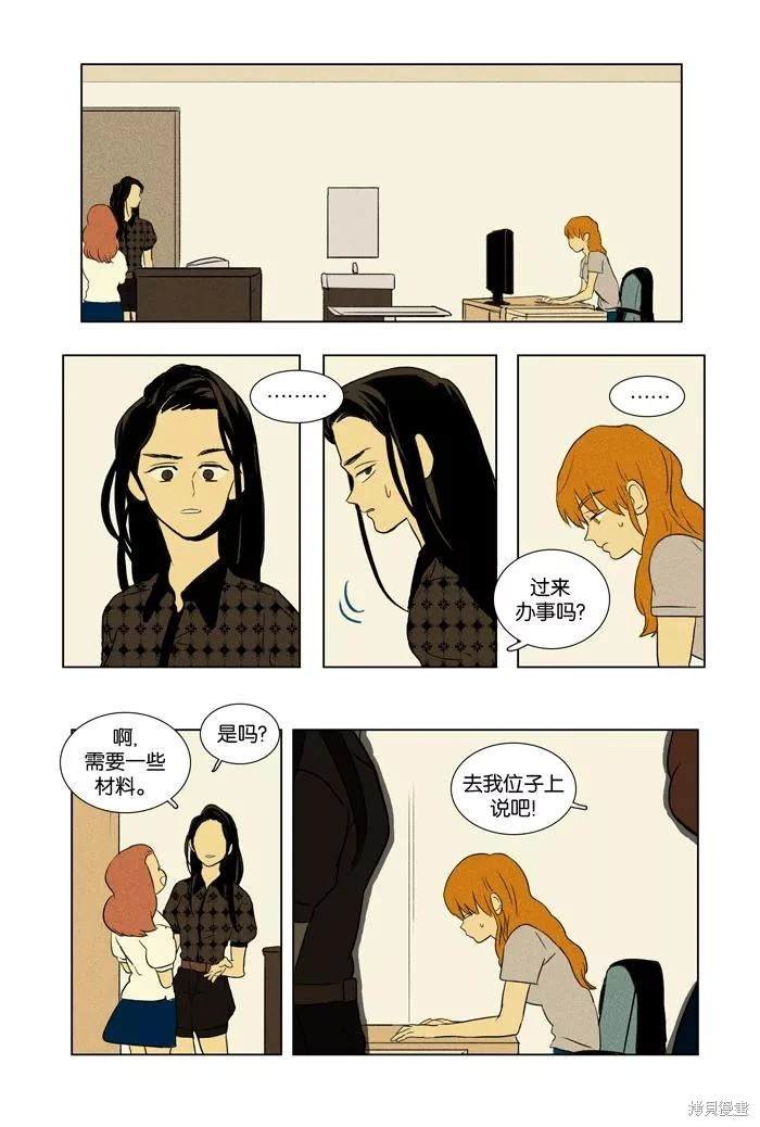 第2部第024话
