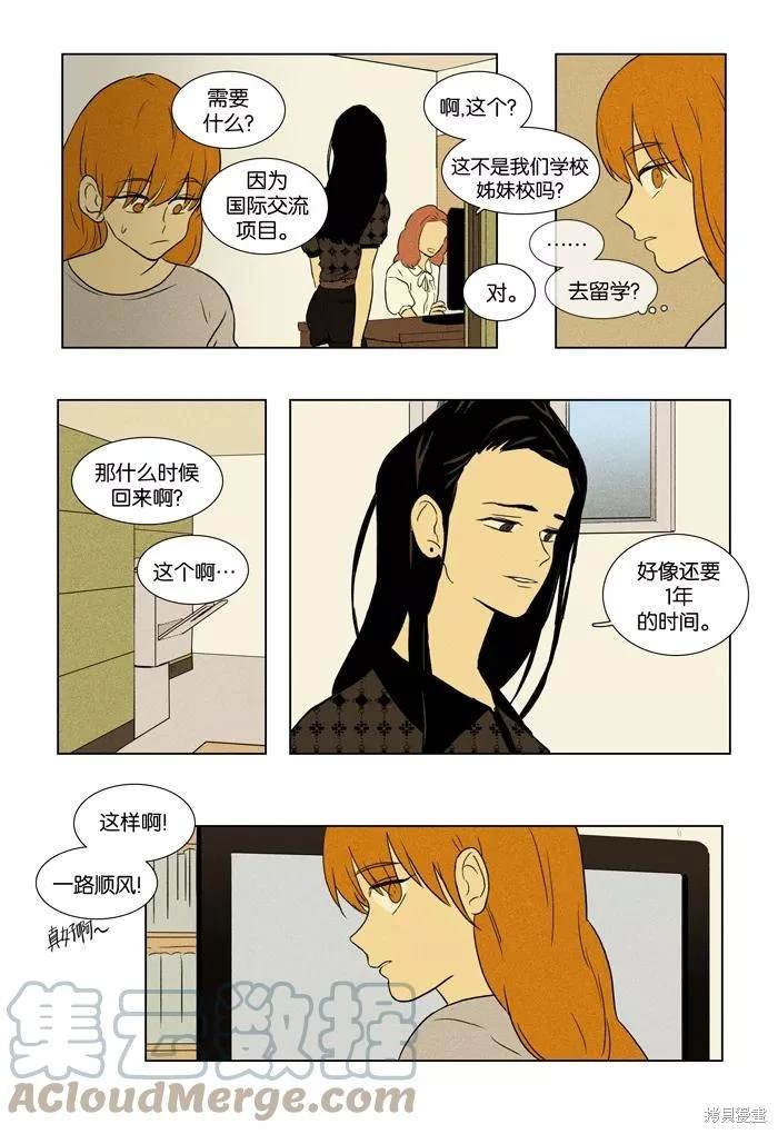 第2部第024话