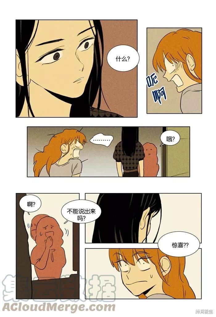 第2部第024话