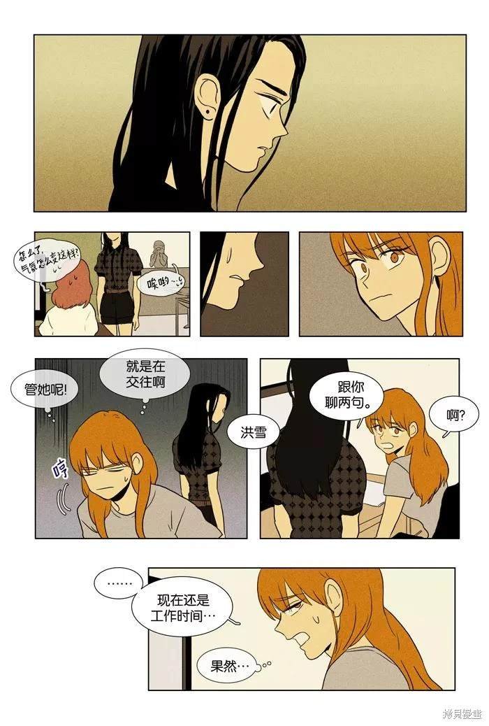 第2部第024话