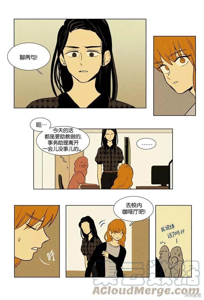 第2部第024话