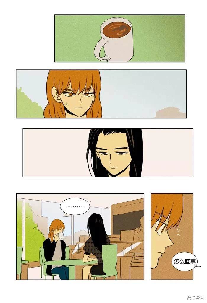 第2部第024话