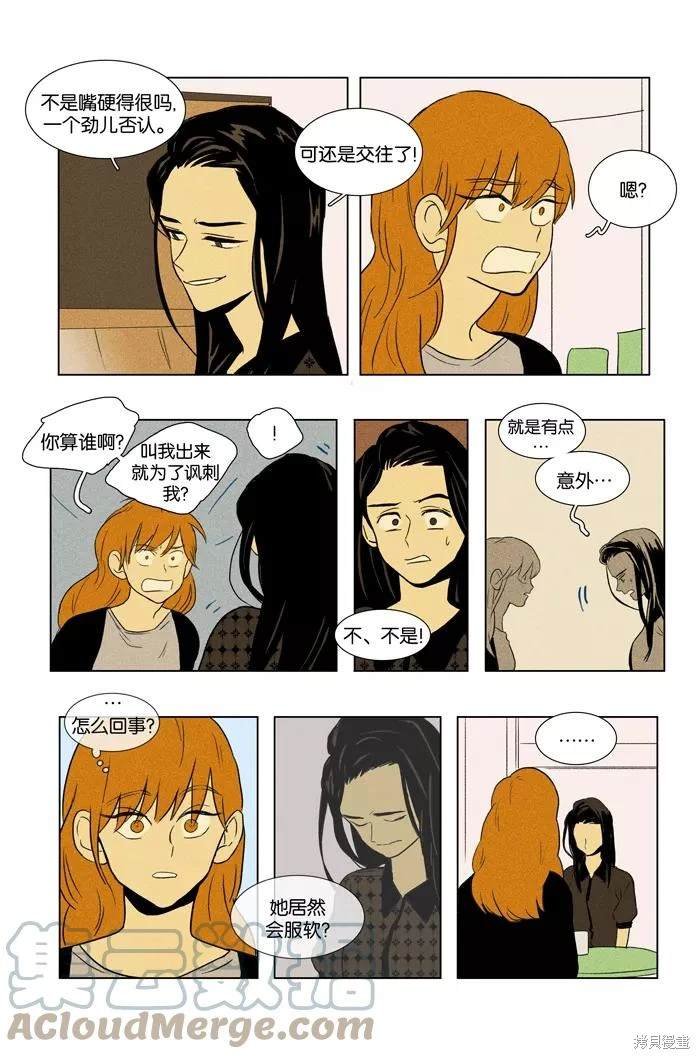 第2部第024话
