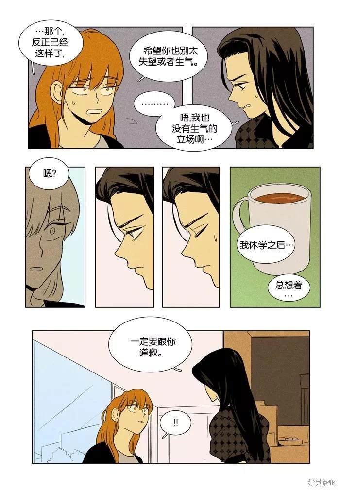 第2部第024话